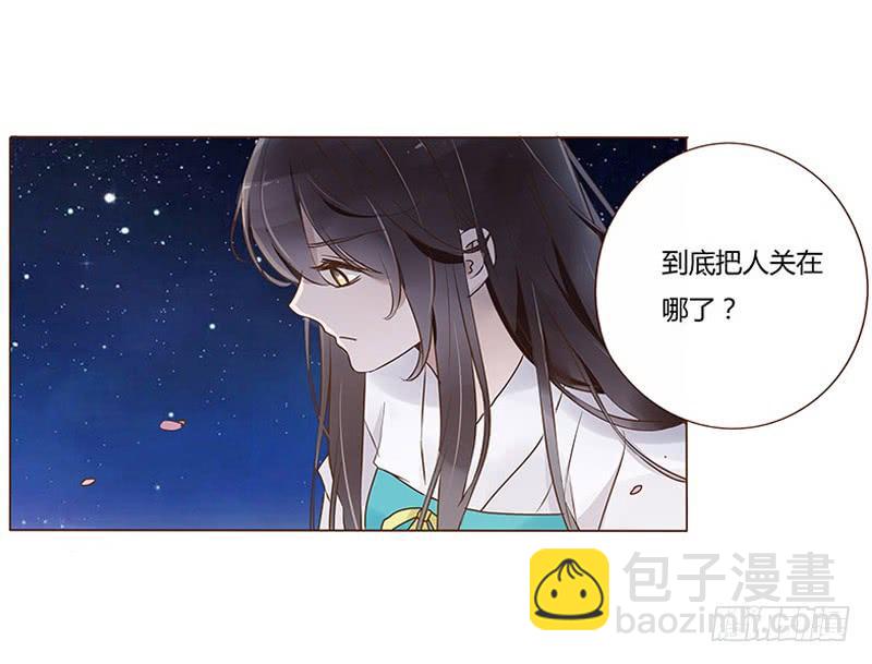 九十一章 密谋(1/2)-第107话