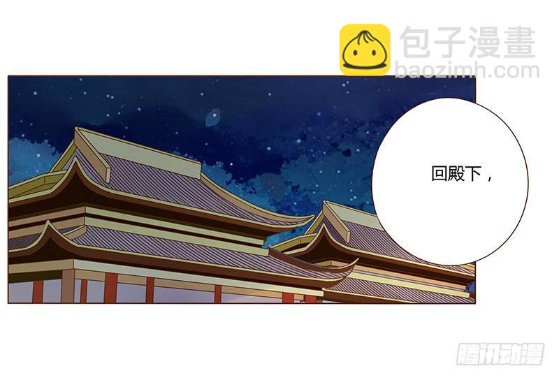 九十一章 密谋(1/2)-第107话