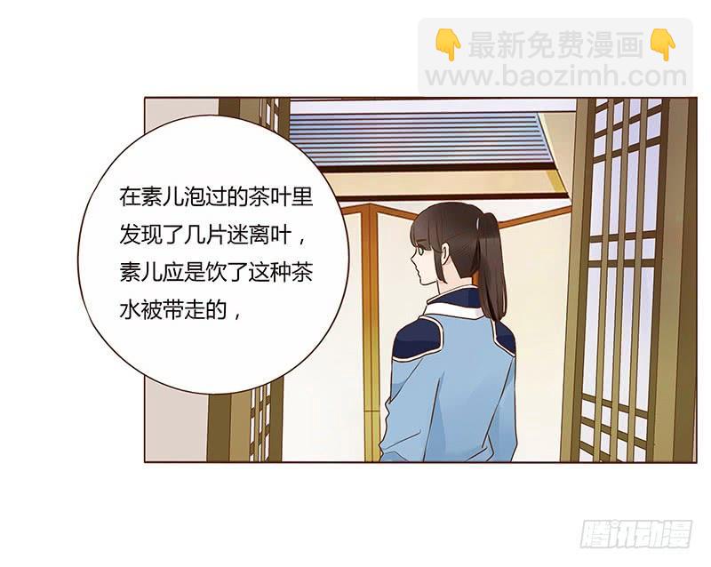 九十一章 密谋(1/2)-第107话
