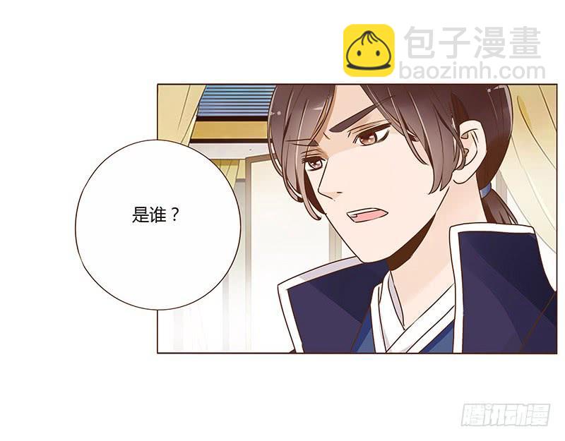 九十一章 密谋(1/2)-第107话