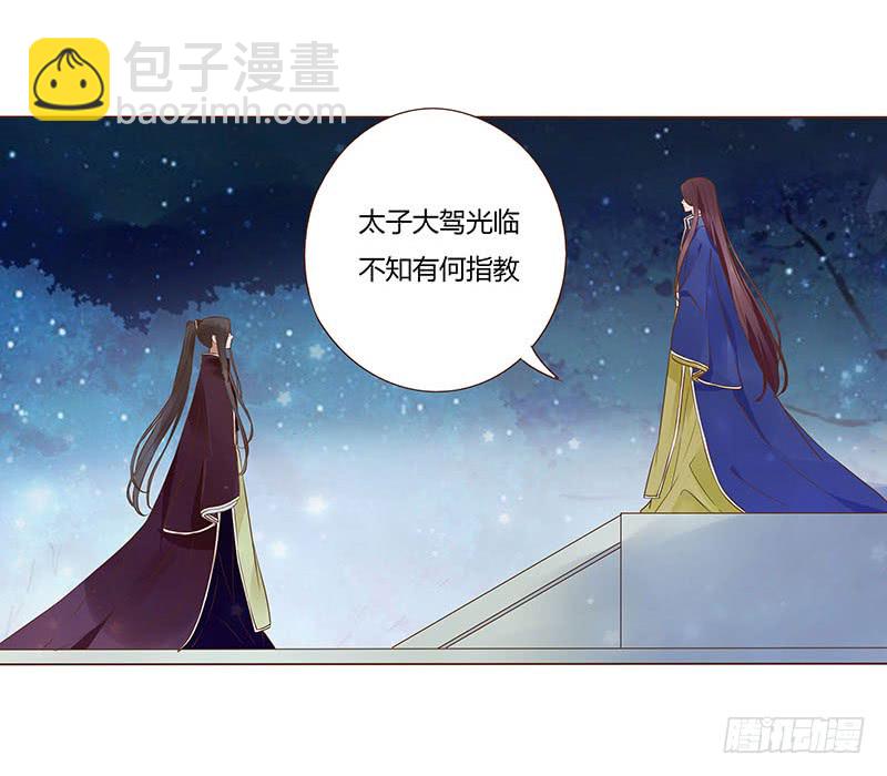 九十三章 惊恐(1/2)-第109话