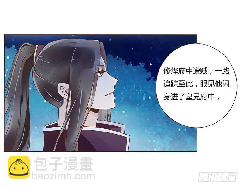 九十三章 惊恐(1/2)-第109话