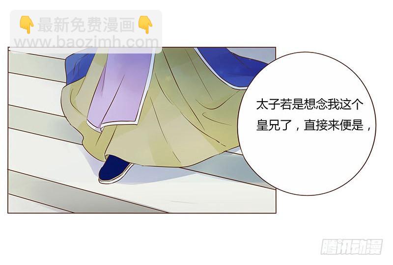 九十三章 惊恐(1/2)-第109话