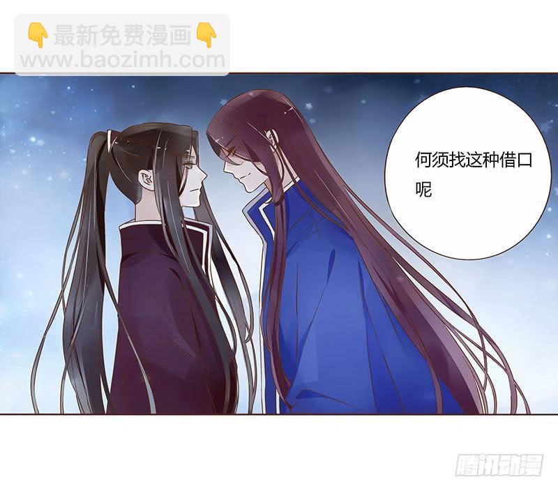 九十三章 惊恐(1/2)-第109话