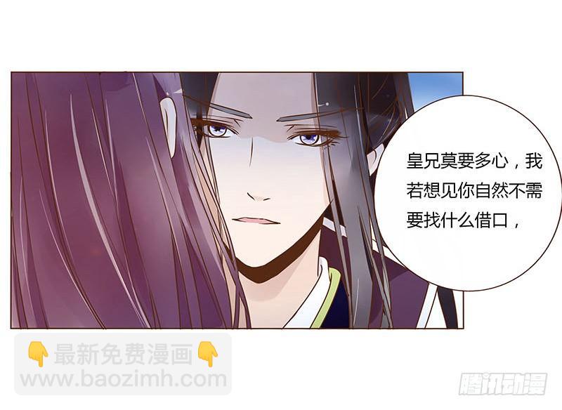 九十三章 惊恐(1/2)-第109话