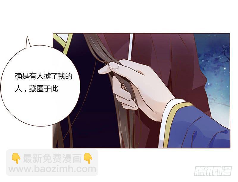 九十三章 惊恐(1/2)-第109话