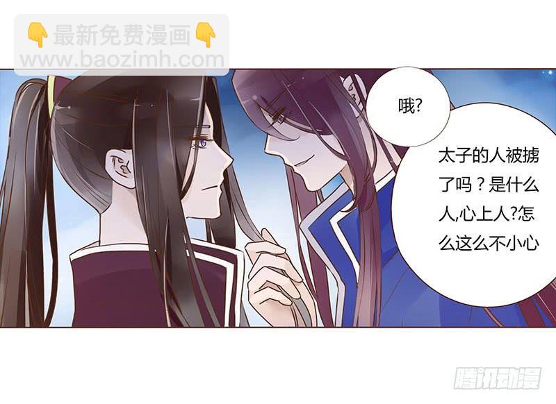 九十三章 惊恐(1/2)-第109话