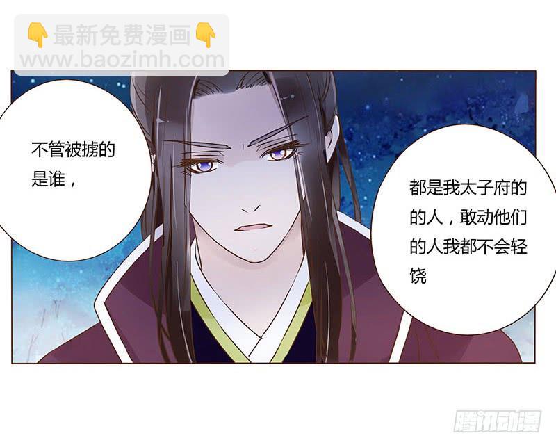 九十三章 惊恐(1/2)-第109话