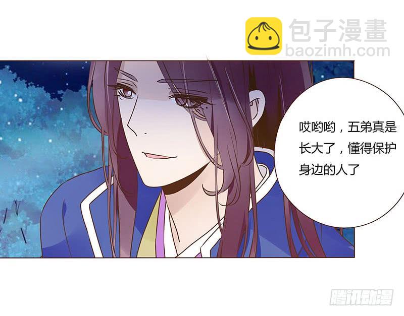 九十三章 惊恐(1/2)-第109话