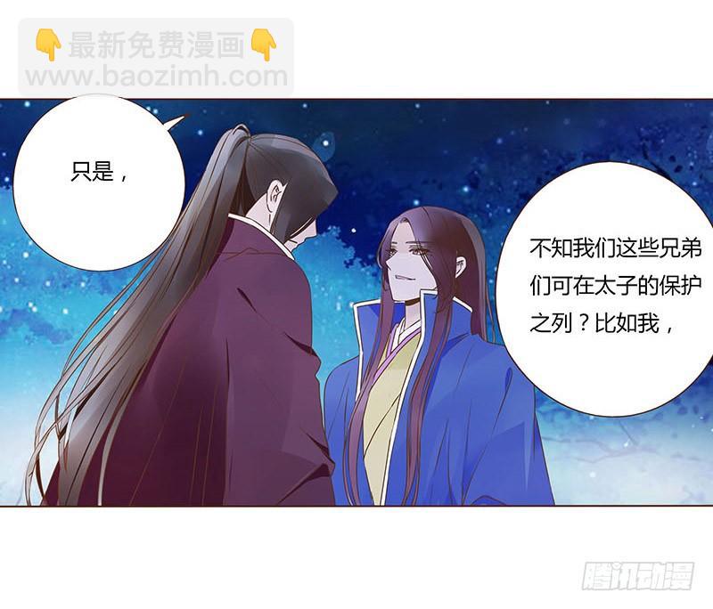 九十三章 惊恐(1/2)-第109话