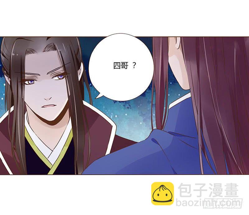 九十三章 惊恐(1/2)-第109话