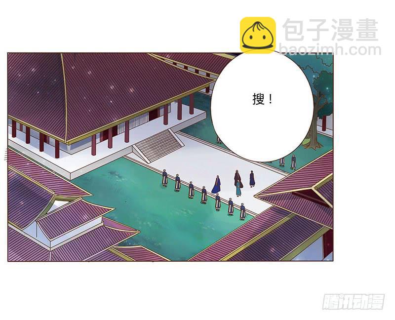 九十三章 惊恐(1/2)-第109话