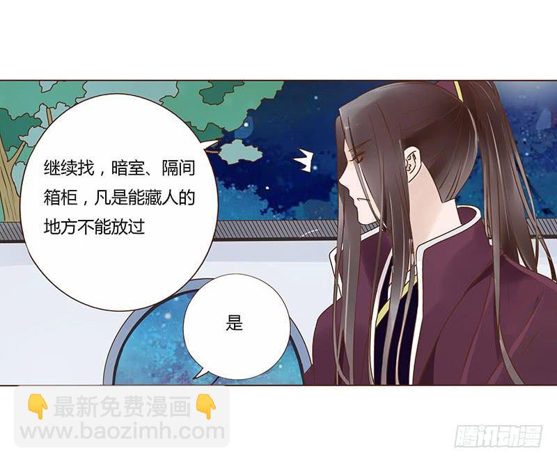 九十三章 惊恐(1/2)-第109话