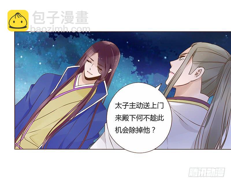 九十三章 惊恐(1/2)-第109话