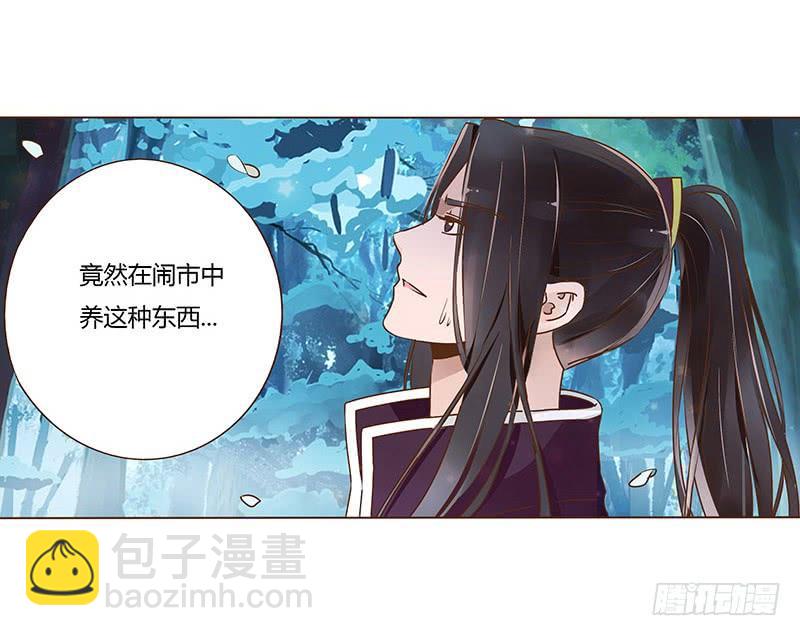 九十三章 惊恐(1/2)-第109话