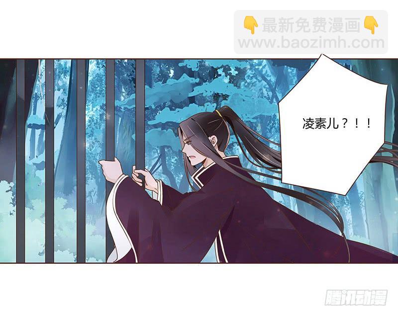 九十三章 惊恐(1/2)-第109话