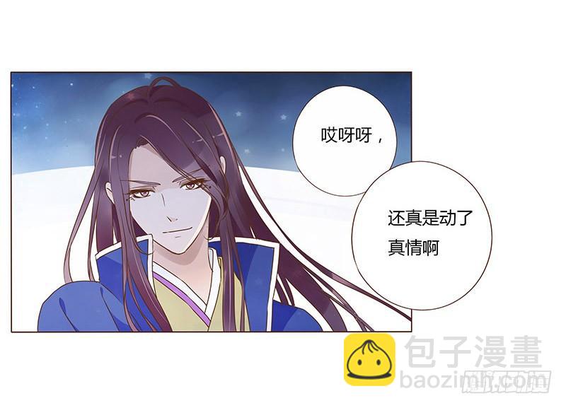 九十三章 惊恐(1/2)-第109话