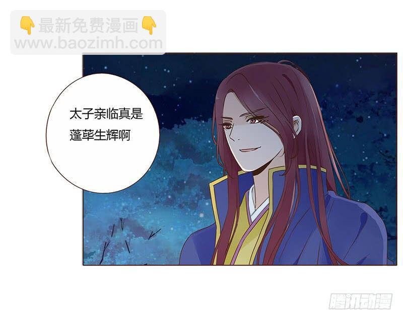 九十三章 惊恐(1/2)-第109话