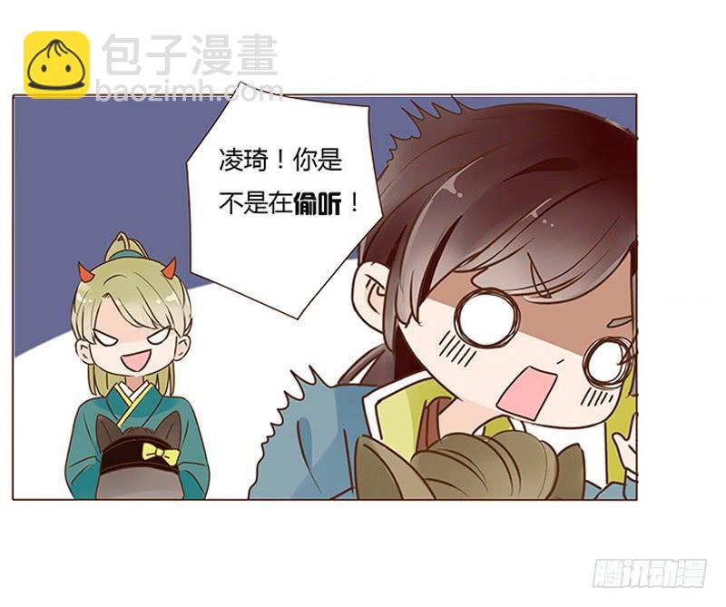 九十五章 去花楼？！(1/2)-第111话
