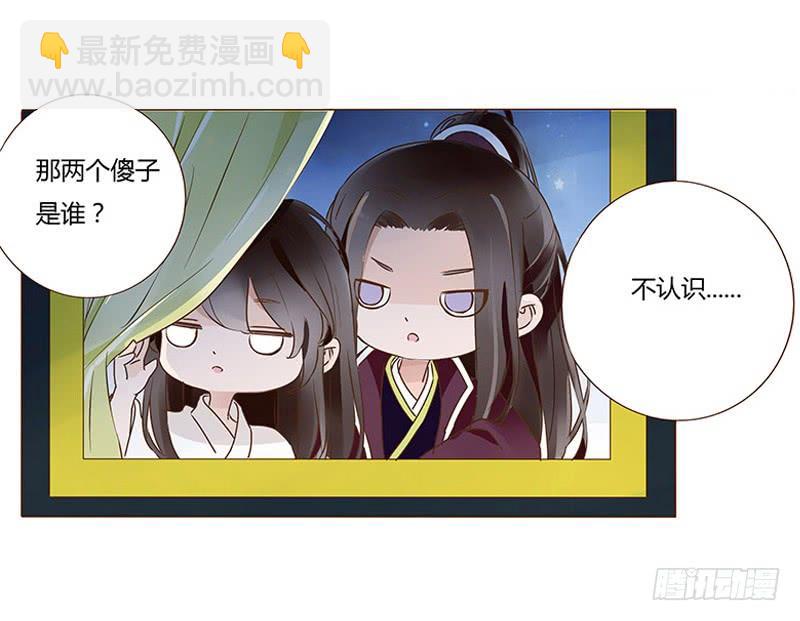 九十五章 去花楼？！(1/2)-第111话
