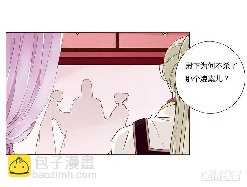 九十五章 去花楼？！(1/2)-第111话