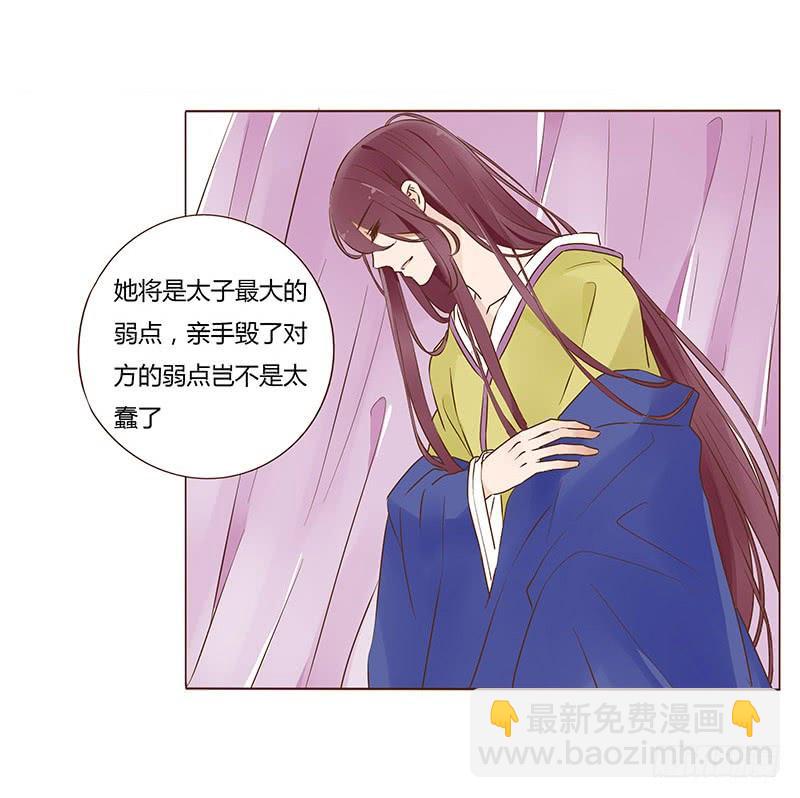 九十五章 去花楼？！(1/2)-第111话