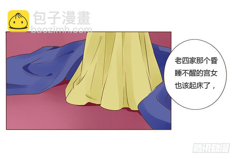 九十五章 去花楼？！(1/2)-第111话