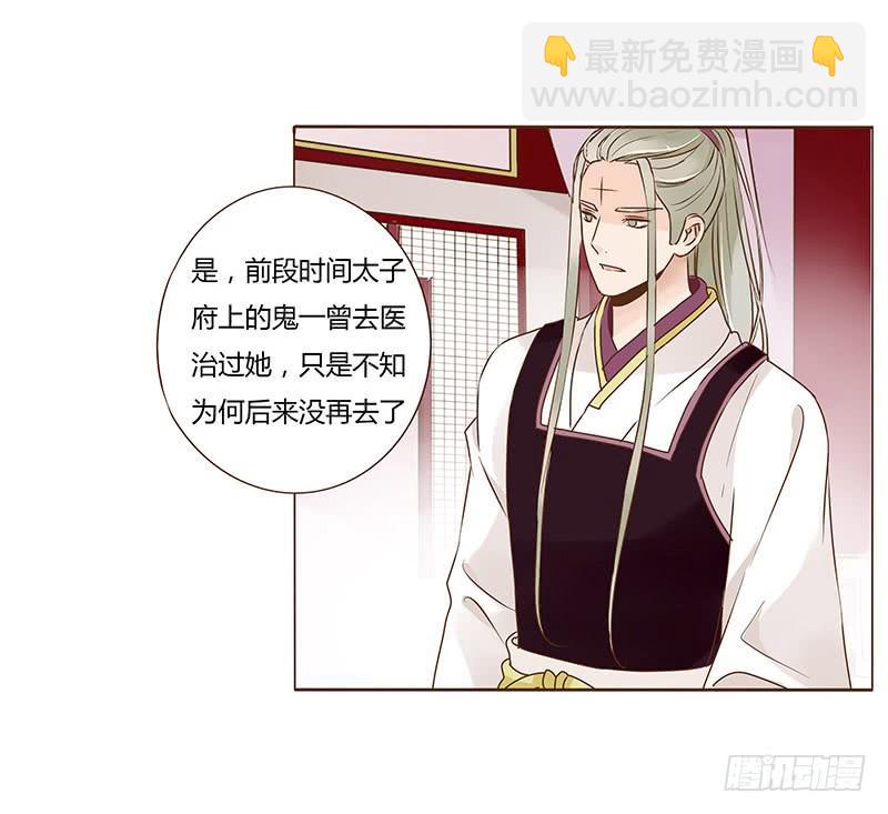 九十五章 去花楼？！(1/2)-第111话