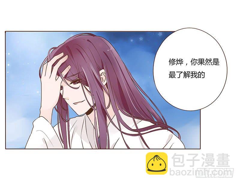 九十五章 去花楼？！(1/2)-第111话