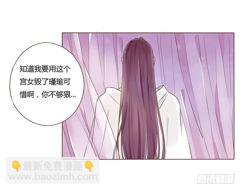 九十五章 去花楼？！(1/2)-第111话
