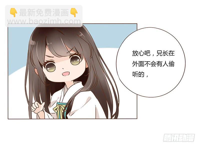 九十五章 去花楼？！(1/2)-第111话