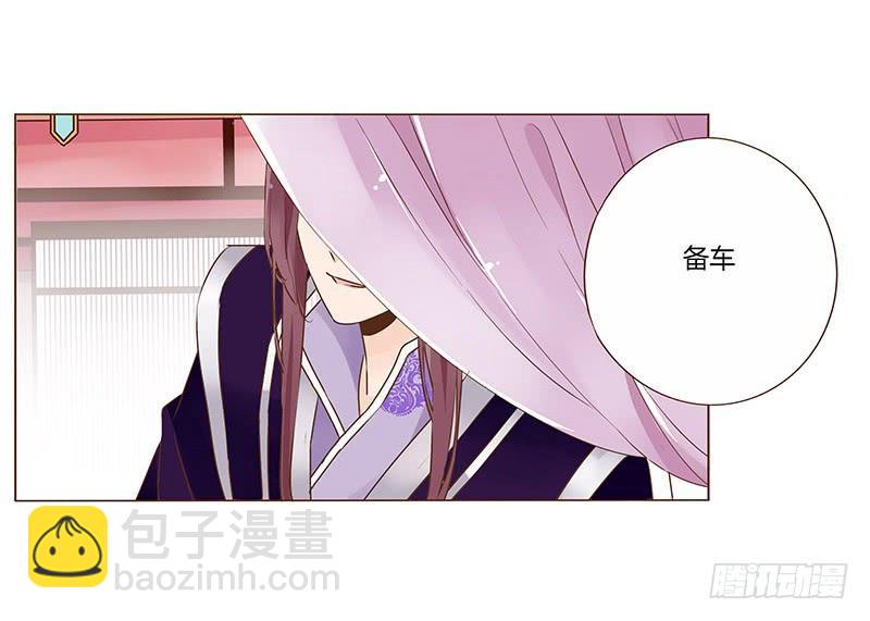 九十五章 去花楼？！(1/2)-第111话