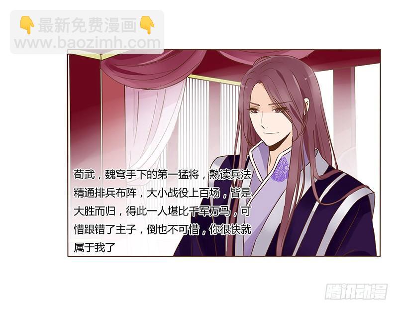 九十五章 去花楼？！(1/2)-第111话