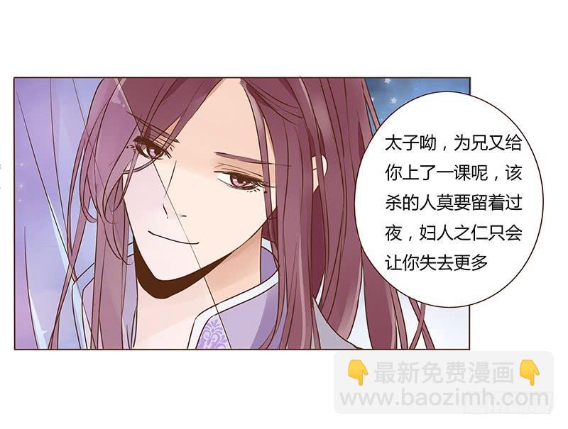 九十五章 去花楼？！(1/2)-第111话