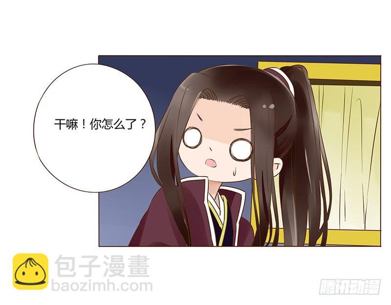九十五章 去花楼？！(1/2)-第111话
