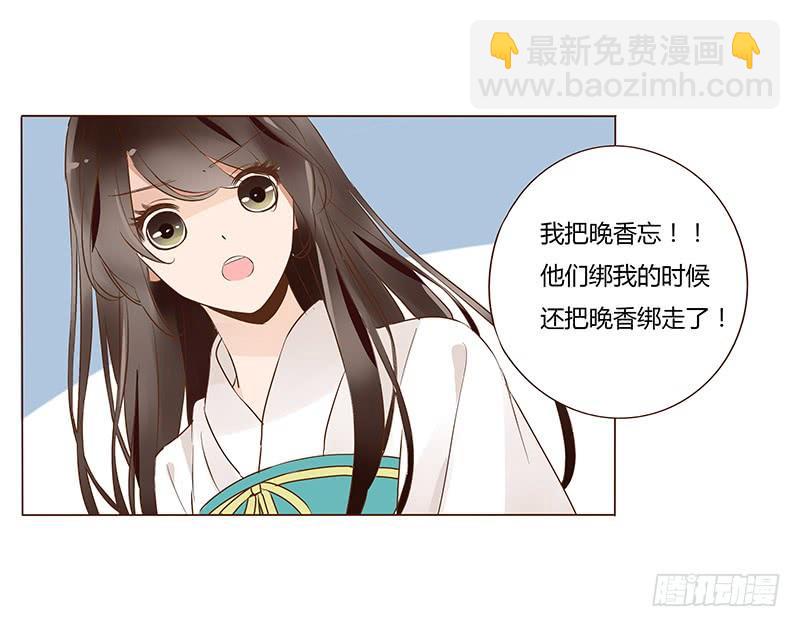 九十五章 去花楼？！(1/2)-第111话