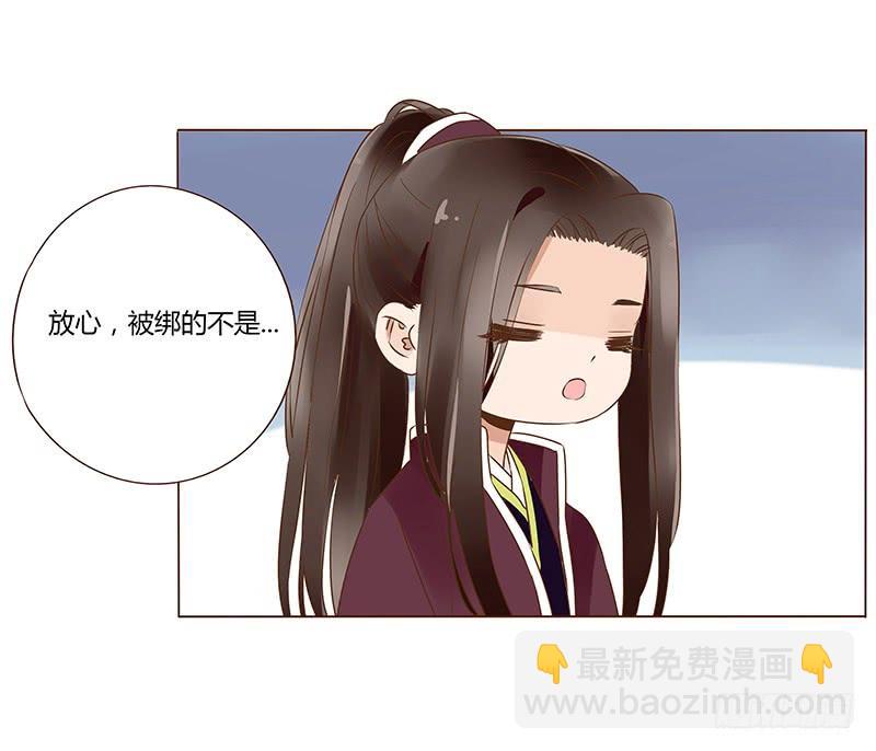 九十五章 去花楼？！(1/2)-第111话
