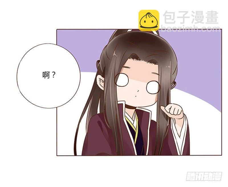 九十五章 去花楼？！(1/2)-第111话
