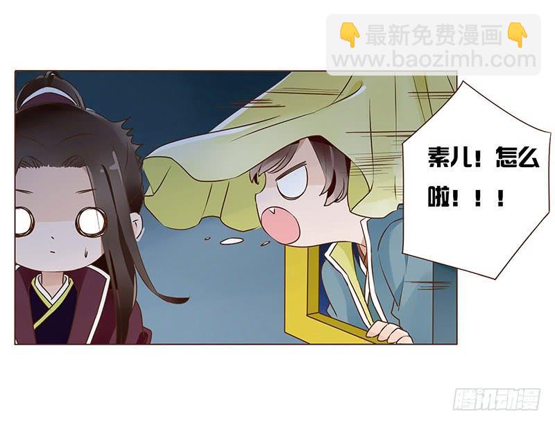 九十五章 去花楼？！(1/2)-第111话