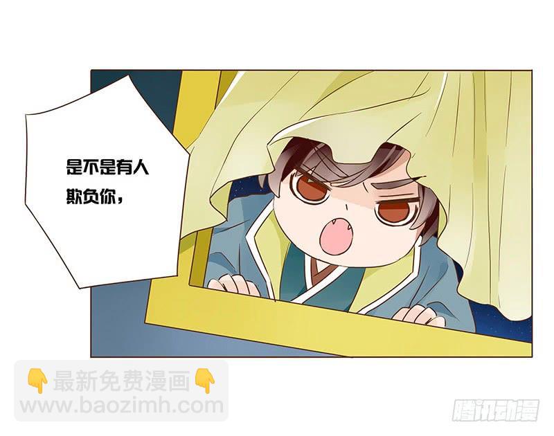 九十五章 去花楼？！(1/2)-第111话
