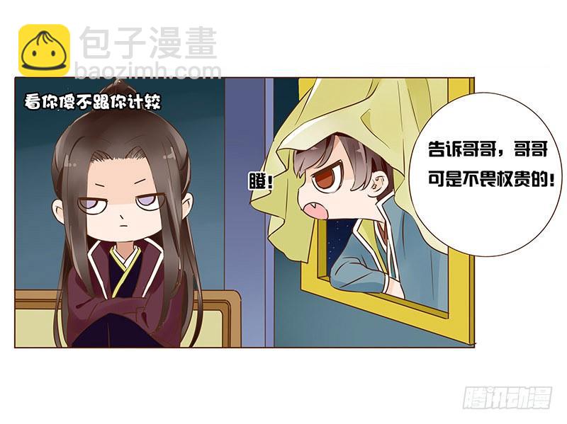 九十五章 去花楼？！(1/2)-第111话