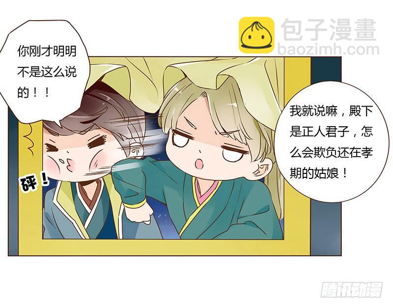 九十五章 去花楼？！(1/2)-第111话