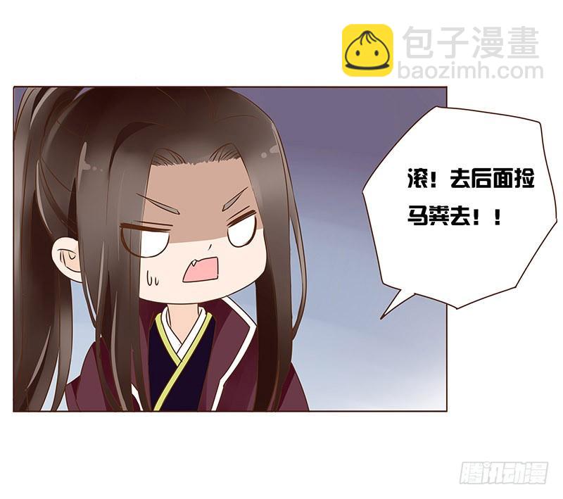 九十五章 去花楼？！(1/2)-第111话