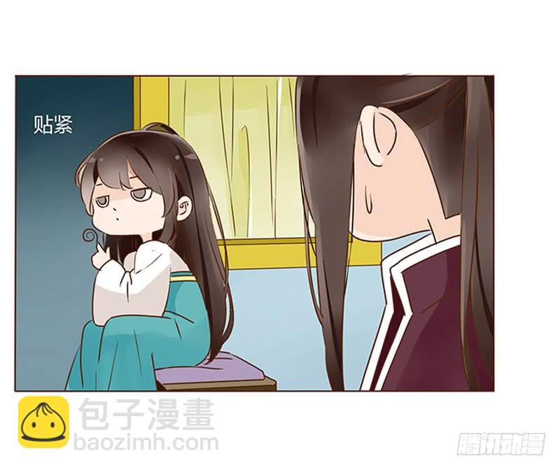 九十五章 去花楼？！(1/2)-第111话