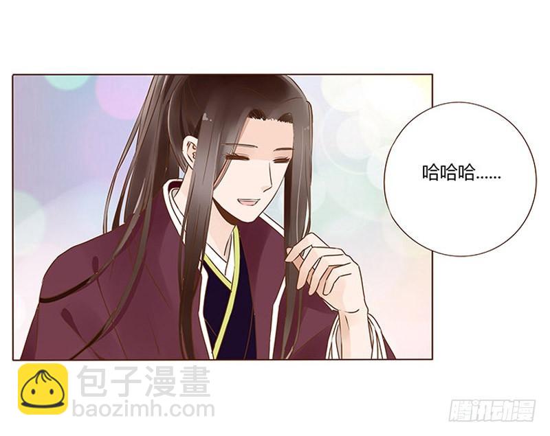 九十五章 去花楼？！(1/2)-第111话