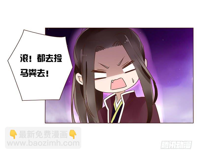 九十五章 去花楼？！(1/2)-第111话