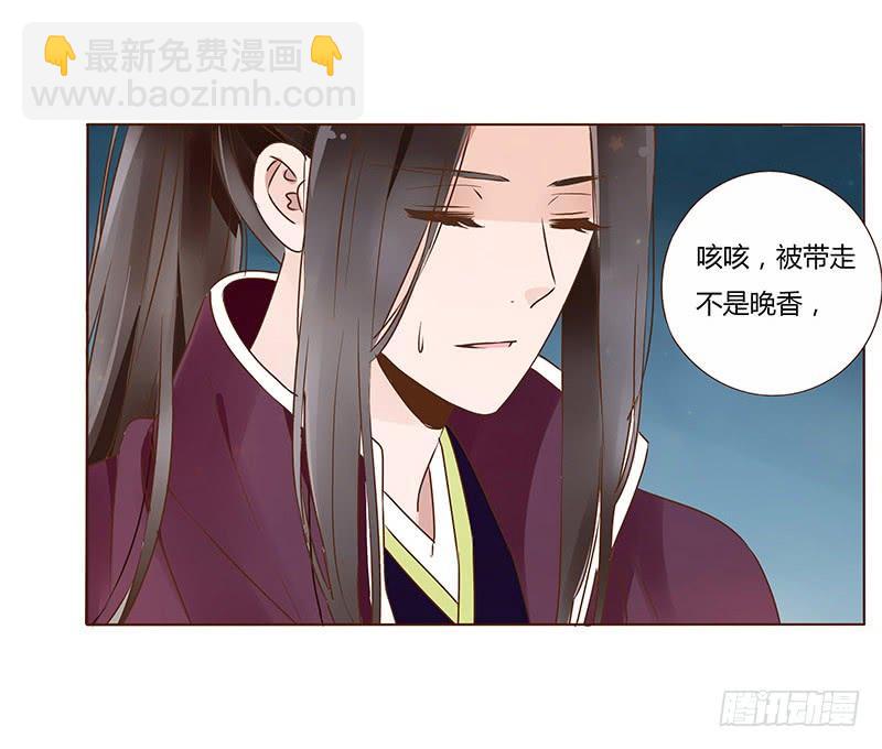 九十五章 去花楼？！(1/2)-第111话