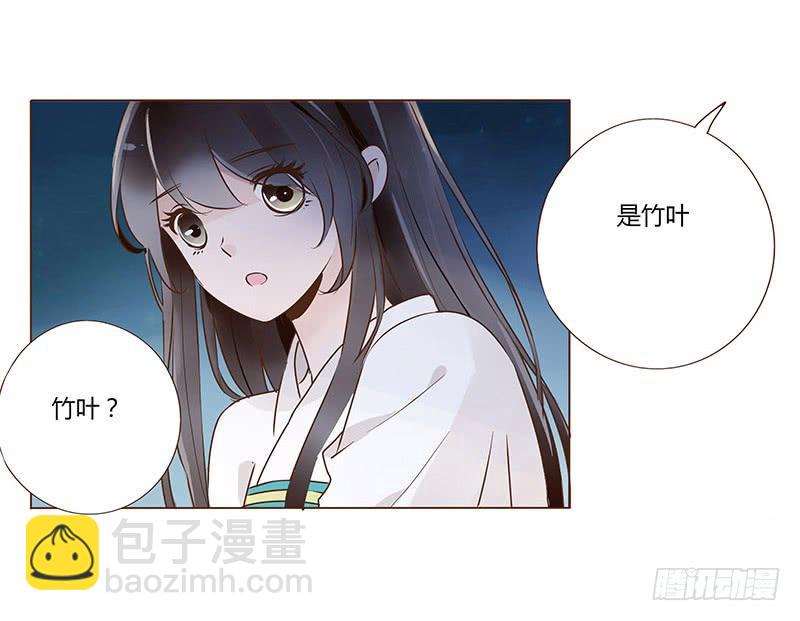 九十五章 去花楼？！(1/2)-第111话