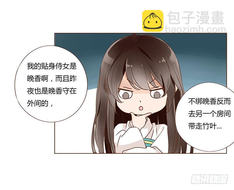 九十五章 去花楼？！(1/2)-第111话