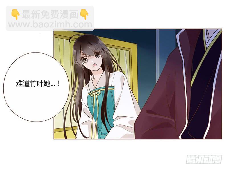 九十五章 去花楼？！(1/2)-第111话